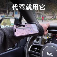【新人立减五元】手腕手机支架代驾导航骑行装备主播直播手机架