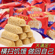 网红燕麦巧克力燕麦酥麦片牛奶棒酥糖零食袋装婚庆年货喜糖果批发
