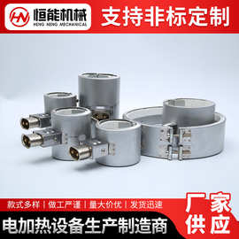 陶瓷发热圈厂家供应海天注塑机震雄陶瓷电热圈耐高温陶瓷加热圈