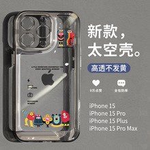 日韩卡通小怪兽适用苹果15pro手机壳新款iPhone14promax高级感小