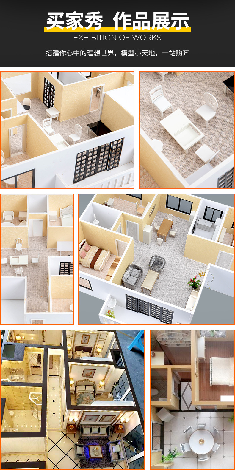 沙盘建筑模型手工制作场景材料室内家具桌子abs办公椅子沙发1:75