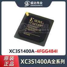 原装正品 XC3S1400A-4FGG484I 封装 FBGA-484 现场可编程门阵列 I