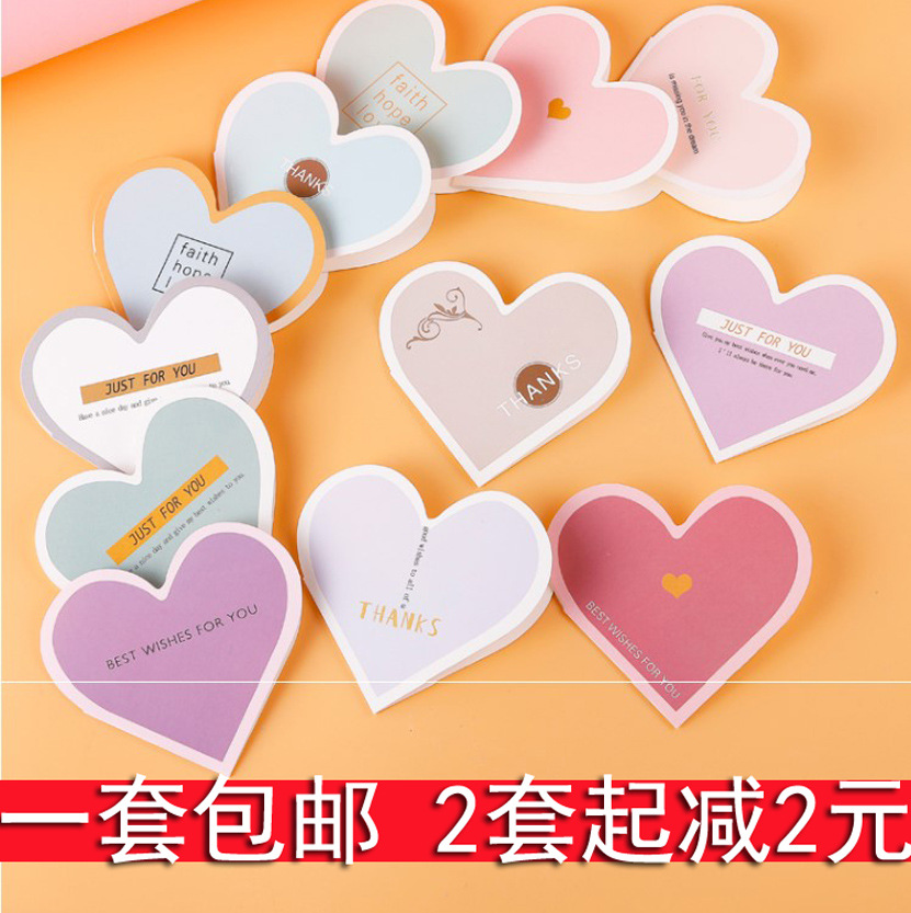 韩国创意对折心型贺卡韩式爱心小卡片生日祝福留言卡鲜花店材料