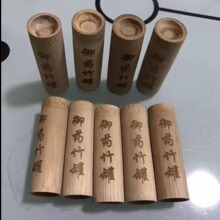 拇指罐水煮竹罐泄血养生紫竹拔罐器天然竹筒一次性拔罐器无漆碳化