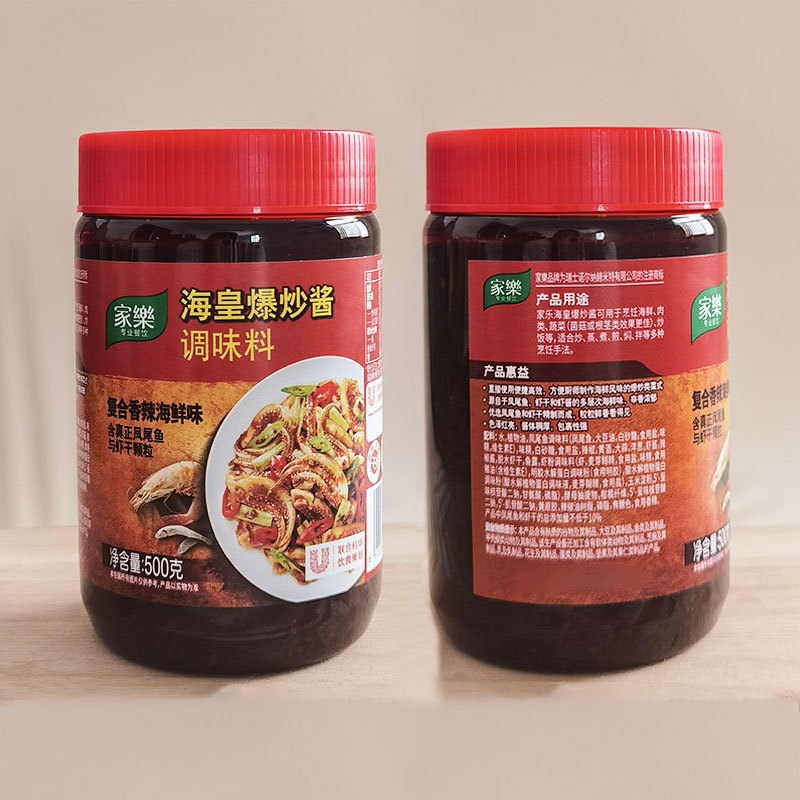 家乐海皇爆炒酱500g*6瓶整箱装香辣海鲜干锅酱海鲜饭火锅料调味料