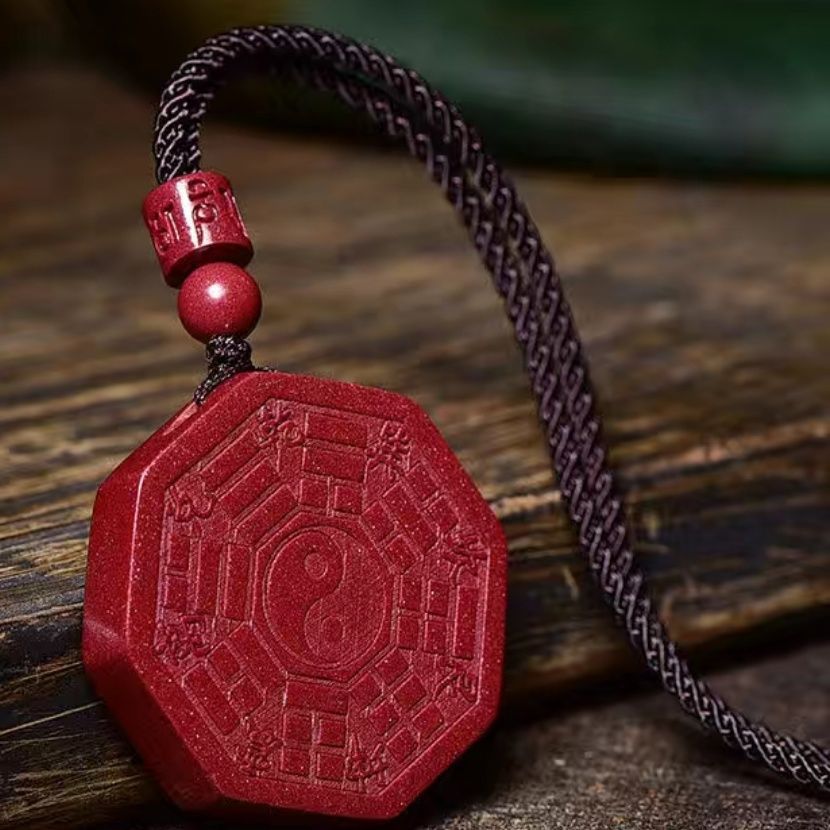 天然朱砂阴阳五行太极八卦牌吊坠平安符项链挂件男女士护身符吊坠