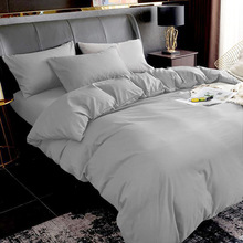 西班牙ZA HOME四季舒适简约纯色四件套！床单+被套+两个枕套！