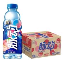 脉动桃子口味饮料600ML*15瓶维C低糖维生素出游做运动饮料必备