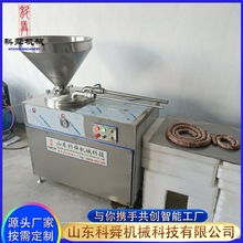 糯米肠灌制机 台湾亲亲肠液压灌装机 大型液压香肠灌肠机设备