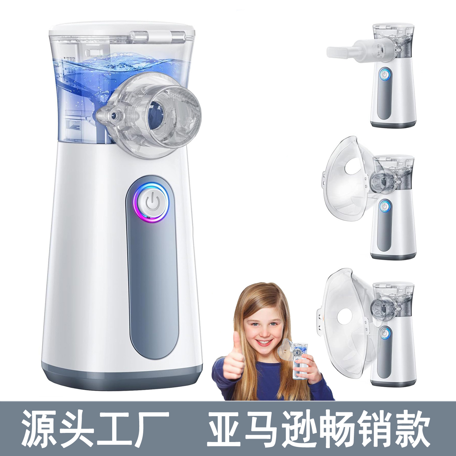 原厂跨境成人儿童静音超声波网式雾化机便携式手持喷雾USB雾化器