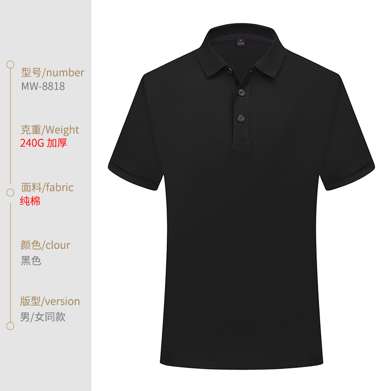 Cotton Polo Shirt Customed Working Suit Printed Logo Work Wear Corporate Culture Advertising Shirt Lapel Short Sleeve T-shirt Embroidery