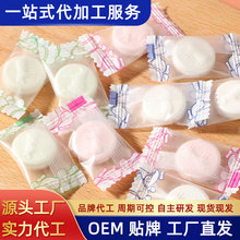 工厂OEM代加工生产散装奶贝儿童休闲零食压片糖果干吃奶片糖定做