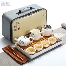 陶瓷便携式旅行茶具套装旅游包车载竹茶盘简约家用功夫泡茶壶茶杯