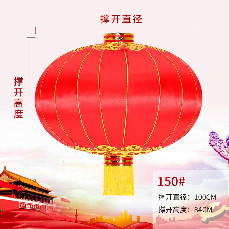 Undertake Advertising Lantern Iron Mouth Satin Lantern Outdoor Waterproof and Sun Protection Lantern Chinese New Year Decoration Red GD Wholesale