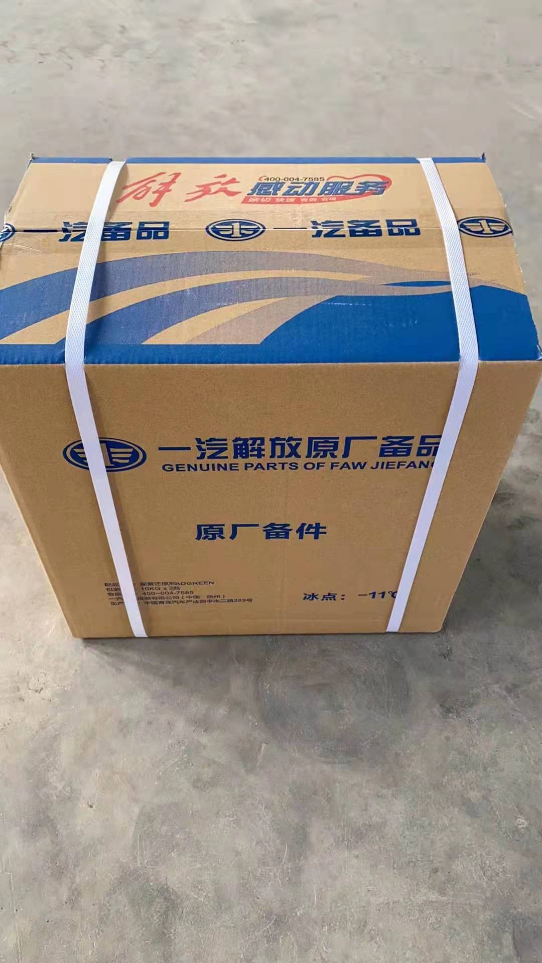 车用尿素柴油车