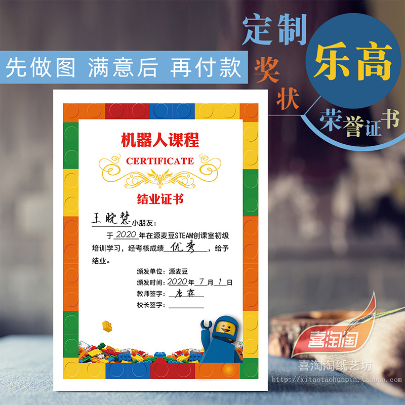 03成交1000件a4新品157克铜版幼儿园小学小小绘画家奖状荣誉证书包邮