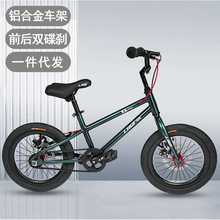 新款儿童自行车男孩6-10-12岁女小童车14寸16寸18寸变速山地单车