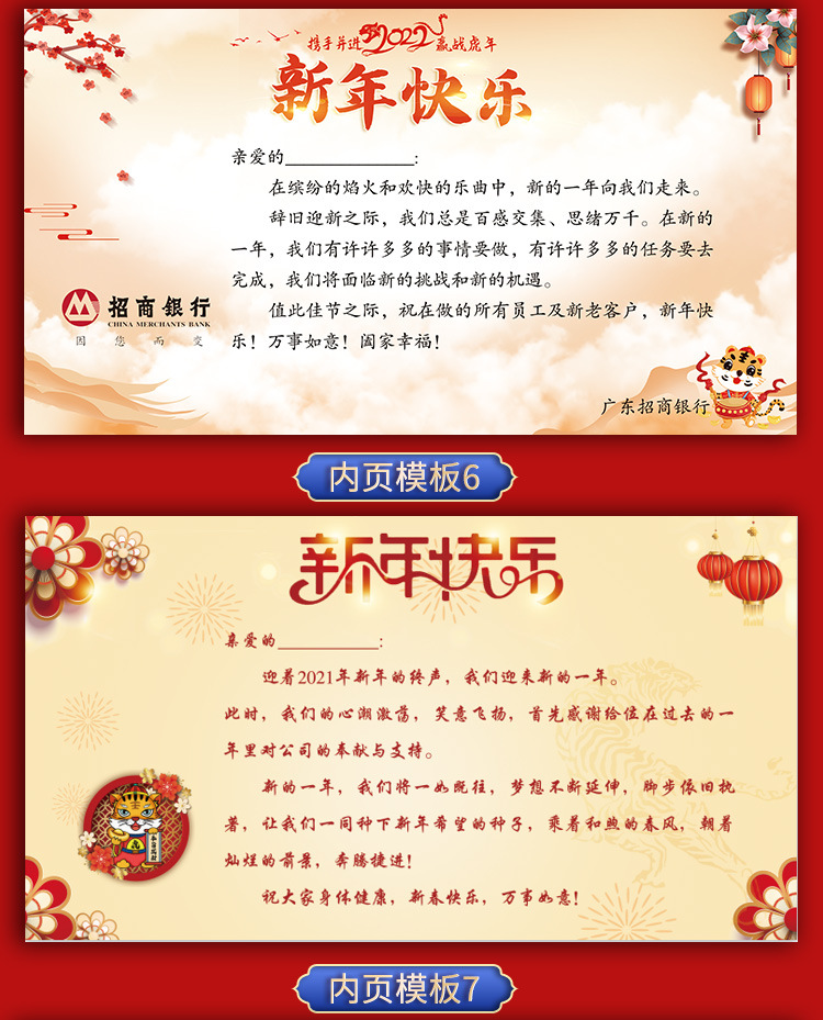 兴鑫忆2022新年贺卡烫金高档虎年大吉祝福送客户员工感恩卡加logo