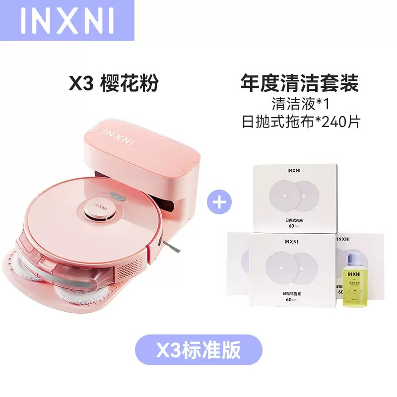 Inxni Less than X3 Disposable Sweeping Robot Sweeping Mopping Integrated Household Automatic Cleaning Sweeping Mopping Dust Collection All-in-One Machine