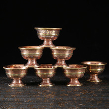 尼泊尔供水碗圣水杯供佛杯铜纯手工敲打雕花高脚供水碗供佛碗紫铜