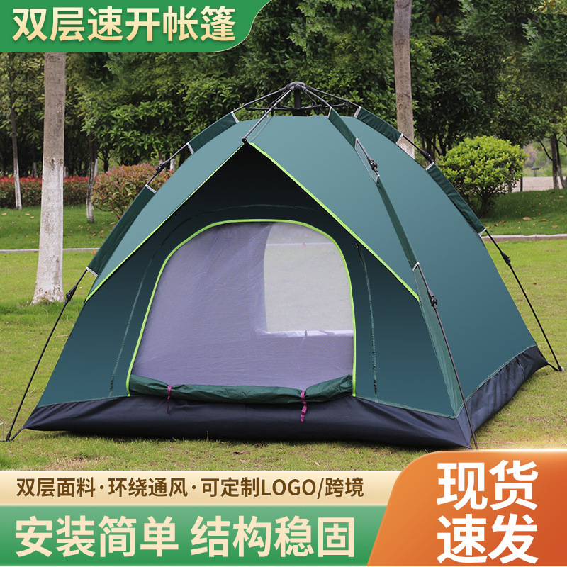 新款露营帐篷野外帐篷3-4人自动双层帐篷户外速开便携帐-阿里巴巴