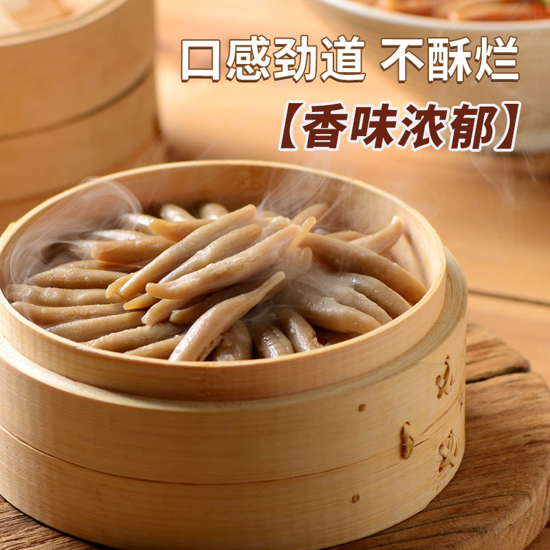 蒙清莜面粉莜面全莜麦粉攸面筱面燕麦粉莜麦面粗粮面内蒙杂粮4斤