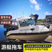 游艇拖车 船用镀锌拖车 游艇工具运输车 冲锋舟拖车架厂家销售