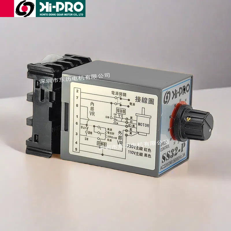 hi-pro台湾本都电机用调速器ss32-p马达控制器speed control单相