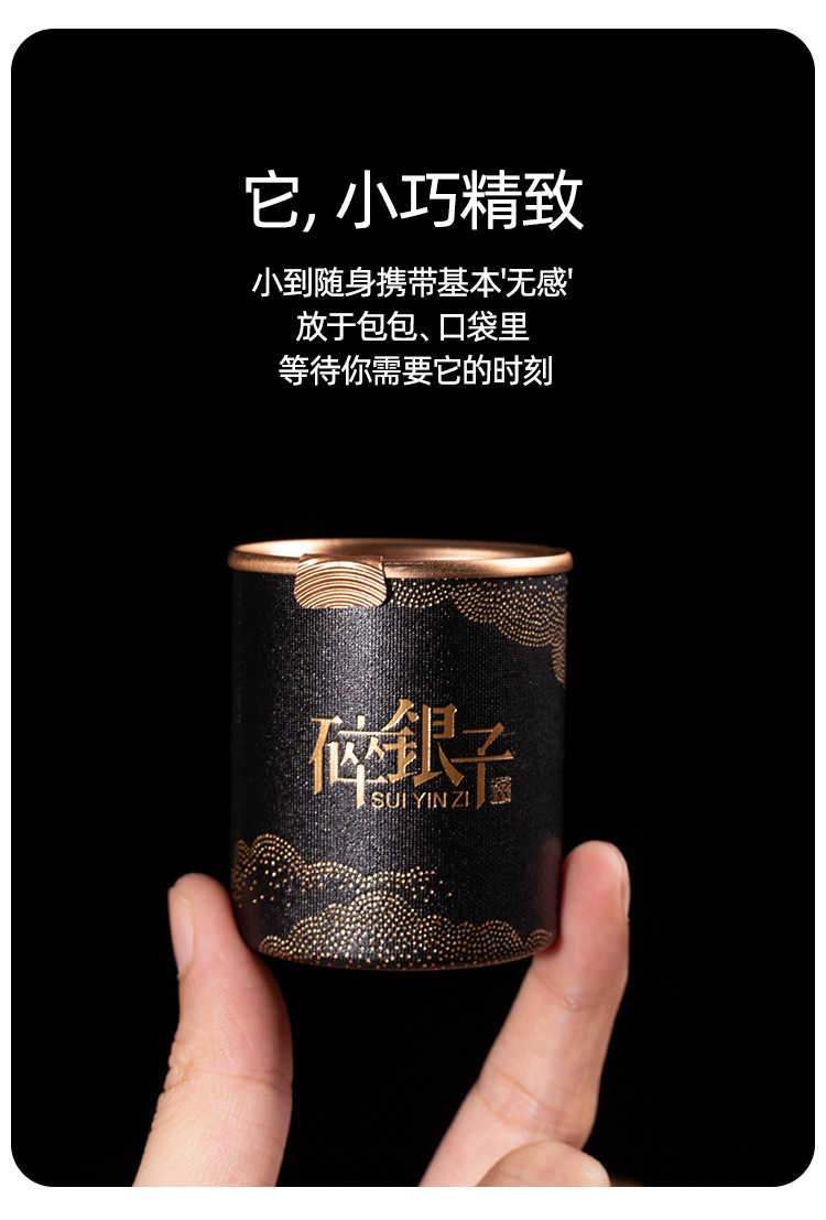 碎银子包装型式罐包装层次销售包装/终端包装材质纸/纸板货号syzxg