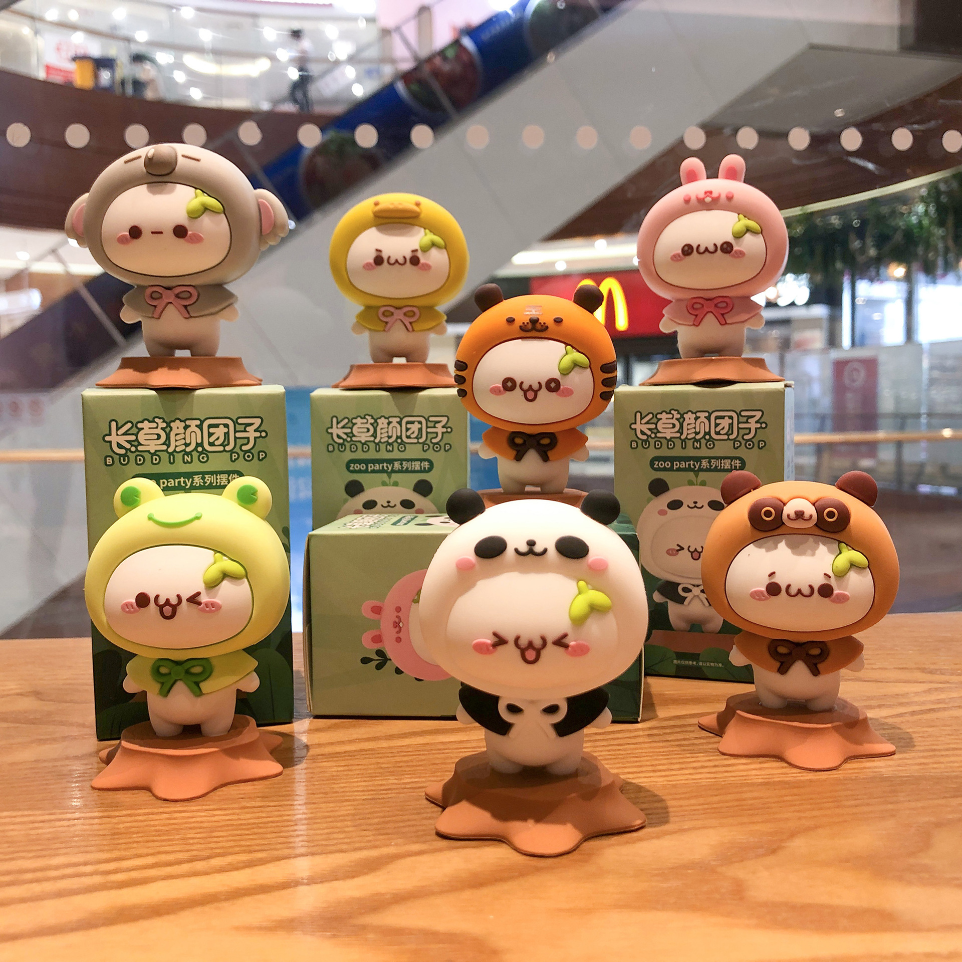 长草颜团子盲盒动物派对系列正版可爱桌面摆件潮玩手办名创优品