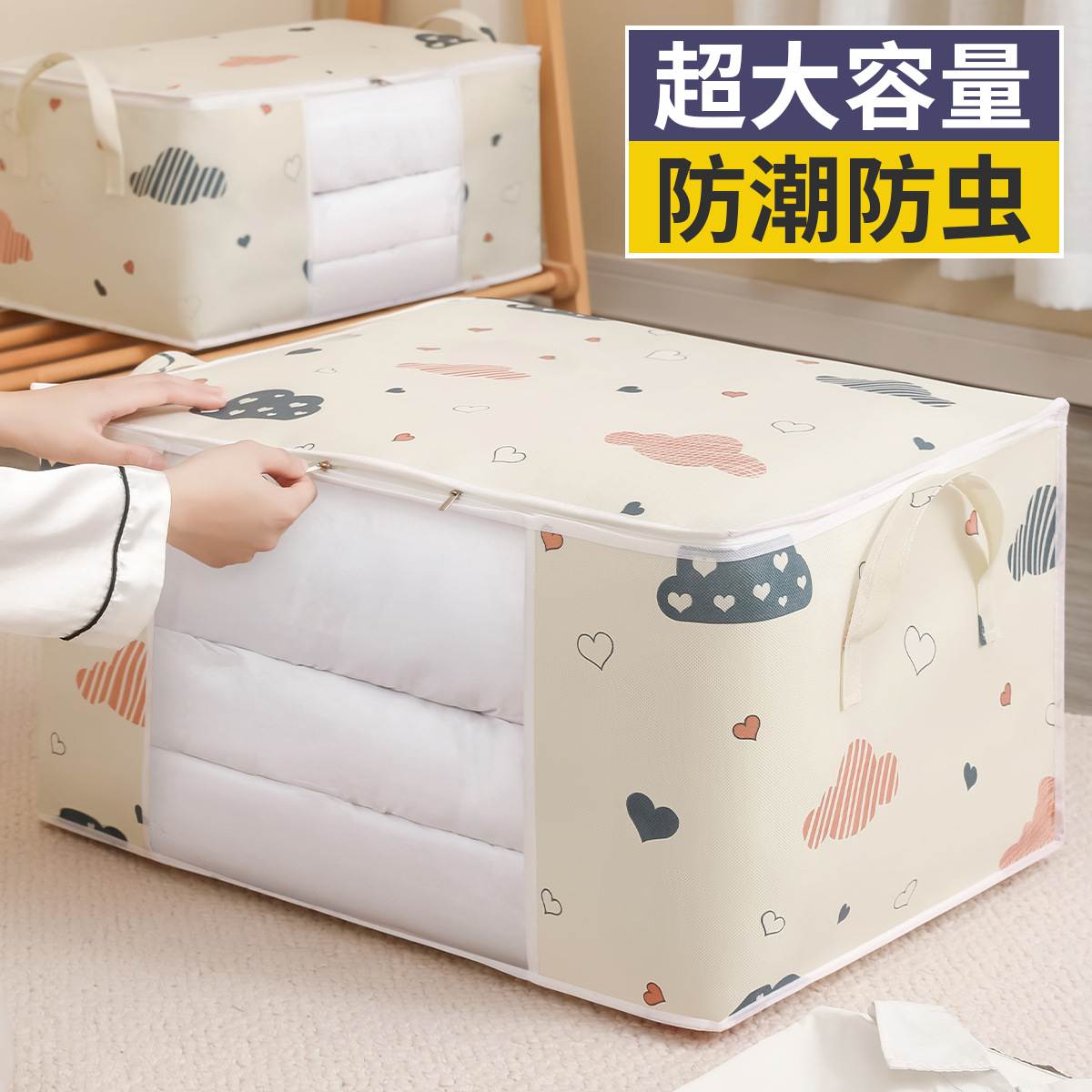 Quilt Buggy Bag with Handle Quilt Bag Multi-Functional Dustproof Bag Household Moving Packing Bag Organizing Folders Storage Box