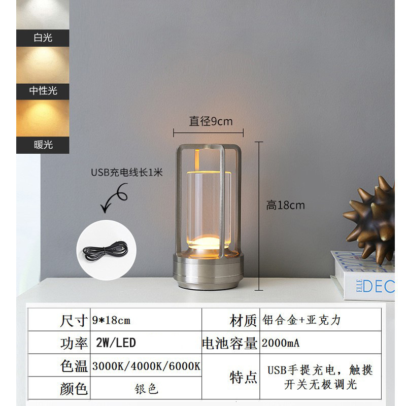 Cross-Border Bar Quiet Bar Dining Table Lamp Bedroom Rechargeable Outdoor Small Night Lamp Restaurant Ambience Light Personalized Creative Table Lamp