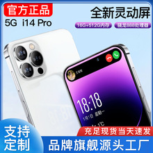 国产正品i14 pro灵动岛16+512G全网通5G安卓正品智能手机厂家批发