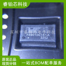 网络变压器 7490100161 7490100161A SOP-16  现货库存 实图拍摄