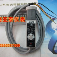 AISET 色标传感器 GDJ-612光电眼上海亚泰光电传感器GDJ-612G/R