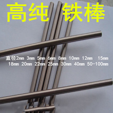 细铁棒-淘宝拼多多热销细铁棒货源拿货 - 阿里巴巴货源
