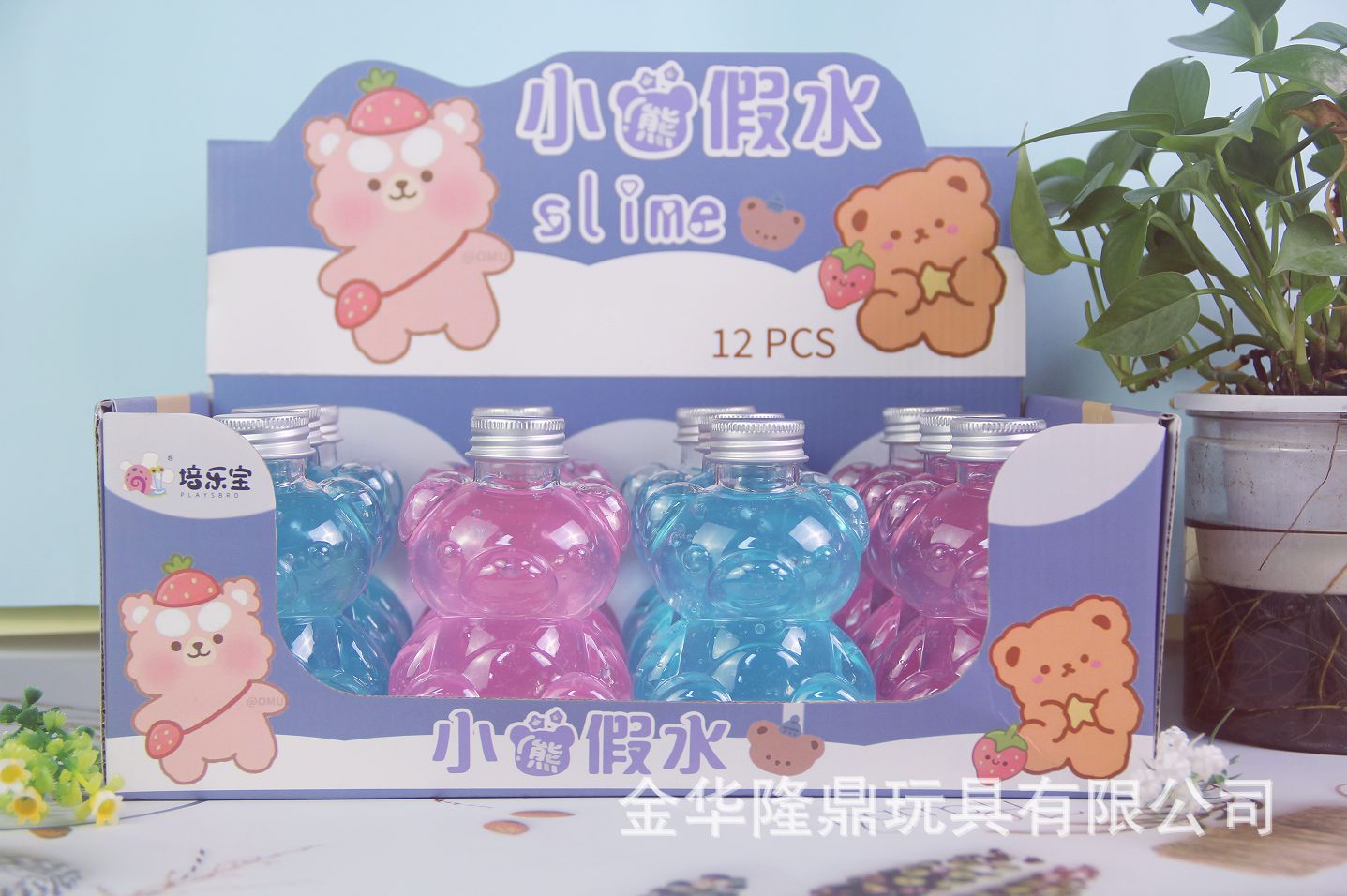 Internet Celebrity Fake Water Toys Crystal Mud Children's Slime Snot Bear Fake Water Factory Direct Sales