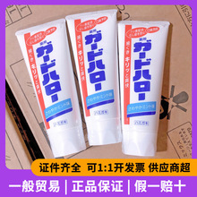 日本原装进口花王牙膏165g清新蛀护薄荷进口大白牙膏 现货