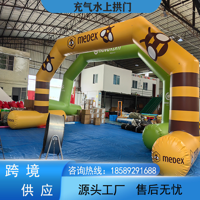 热卖厂家生产水上运动 水平活动 水上赛事充气拱门 比赛起点终点