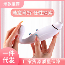 Z3MG女性震动棒按摩器吮吸阴自慰器私处插入情趣玩具性需求女用品