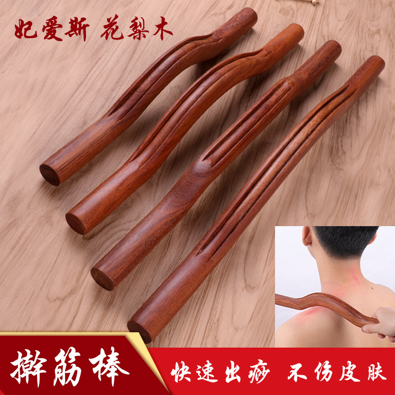 擀筋棒一根通用家用拨筋棒全身经络擀筋棍养生实木肚子肩颈美容院