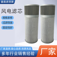 风电齿轮箱润滑油滤芯 319435 1300R010BNHCB4KE50