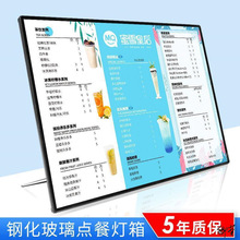 奶茶店点餐牌奶茶店牌led灯箱广告牌吧台桌面立式制作价目表商店