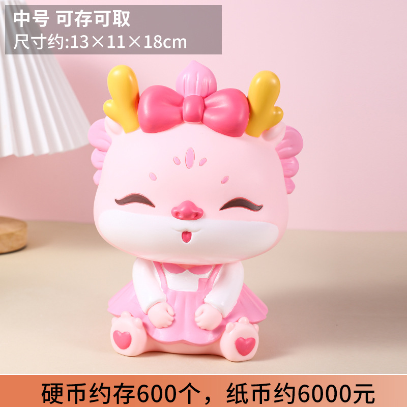 Dragon Year Cartoon Piggy Bank Vinyl Children's Drop-Resistant Only-in-No-out Savings Bank Full Twelve Zodiac Dragon Baby