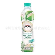 泰国进口 Malee玛丽coco香水椰饮料椰汁椰子水含电解质饮品 350ml