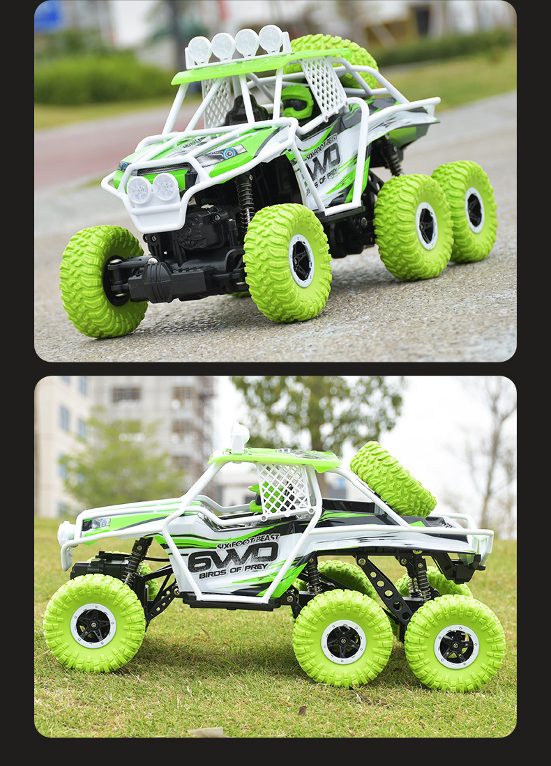 煌博六轮儿童遥控汽车越野车大号四驱带充电动赛车攀爬车男孩玩具