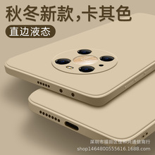 荣耀100手机壳新款honor100pro保护套全包防摔曲屏一百液态硅胶华为哆