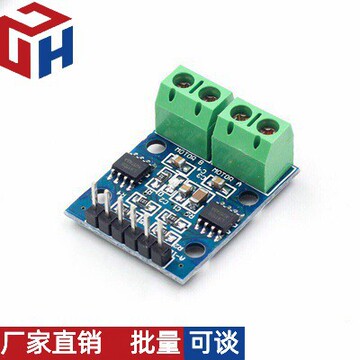 l9110 l9110s 两路2路直流h桥电机驱动板 智能小车电机驱动模块