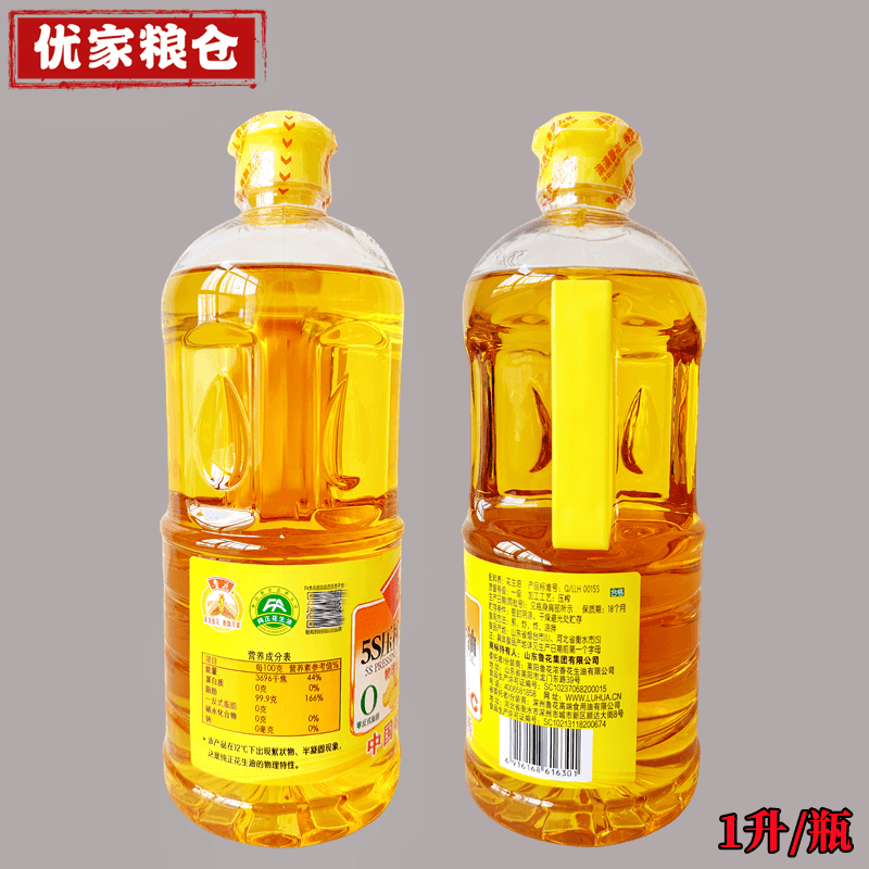 鲁花5s压榨一级花生油1l*2瓶装家用健康食用油煎炒炸凉拌特香纯正