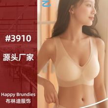 10d凉感乳胶杯超薄聚拢透气速干美背无痕背心女士文胸